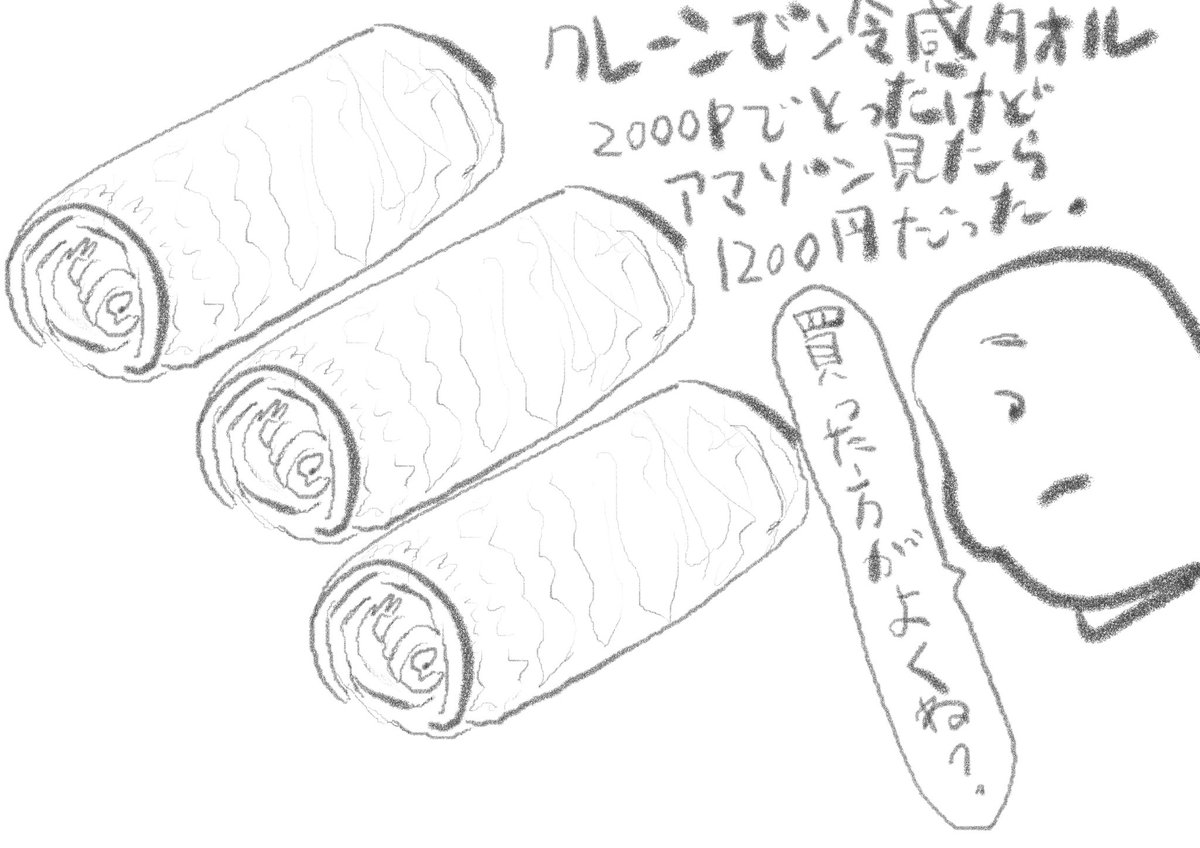 410 410