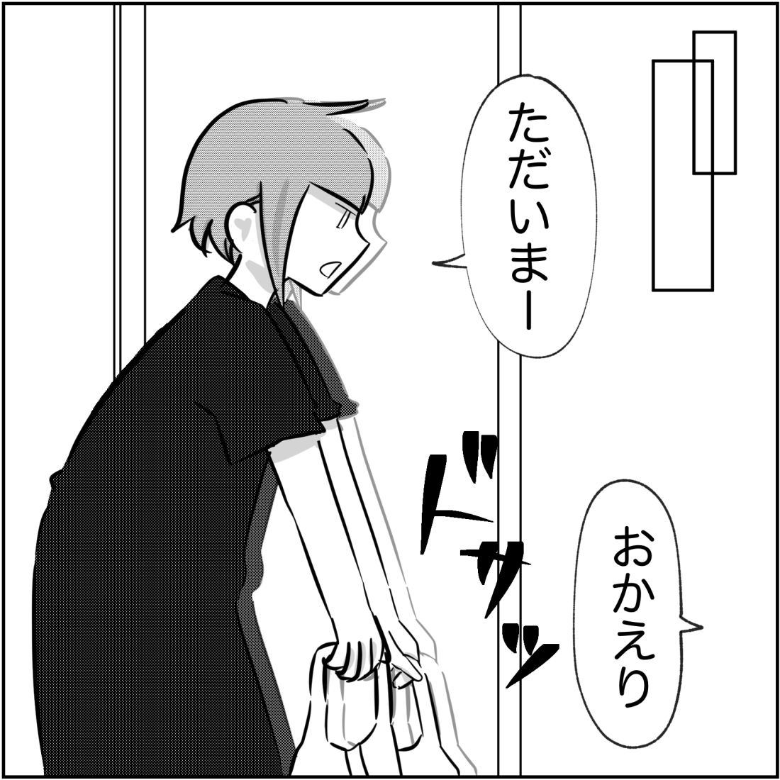 \好評連載中!「#され妻なつこ」第38話/
これって不倫あるある? 証拠集めの必須アイテムGPSはどこで充電する?
毎日21時に更新✨Twitterでも更新お知らせを配信します📩
https://t.co/BKQyJ8JV6t
#漫画が読めるハッシュタグ #夫婦の危機 #マンガ