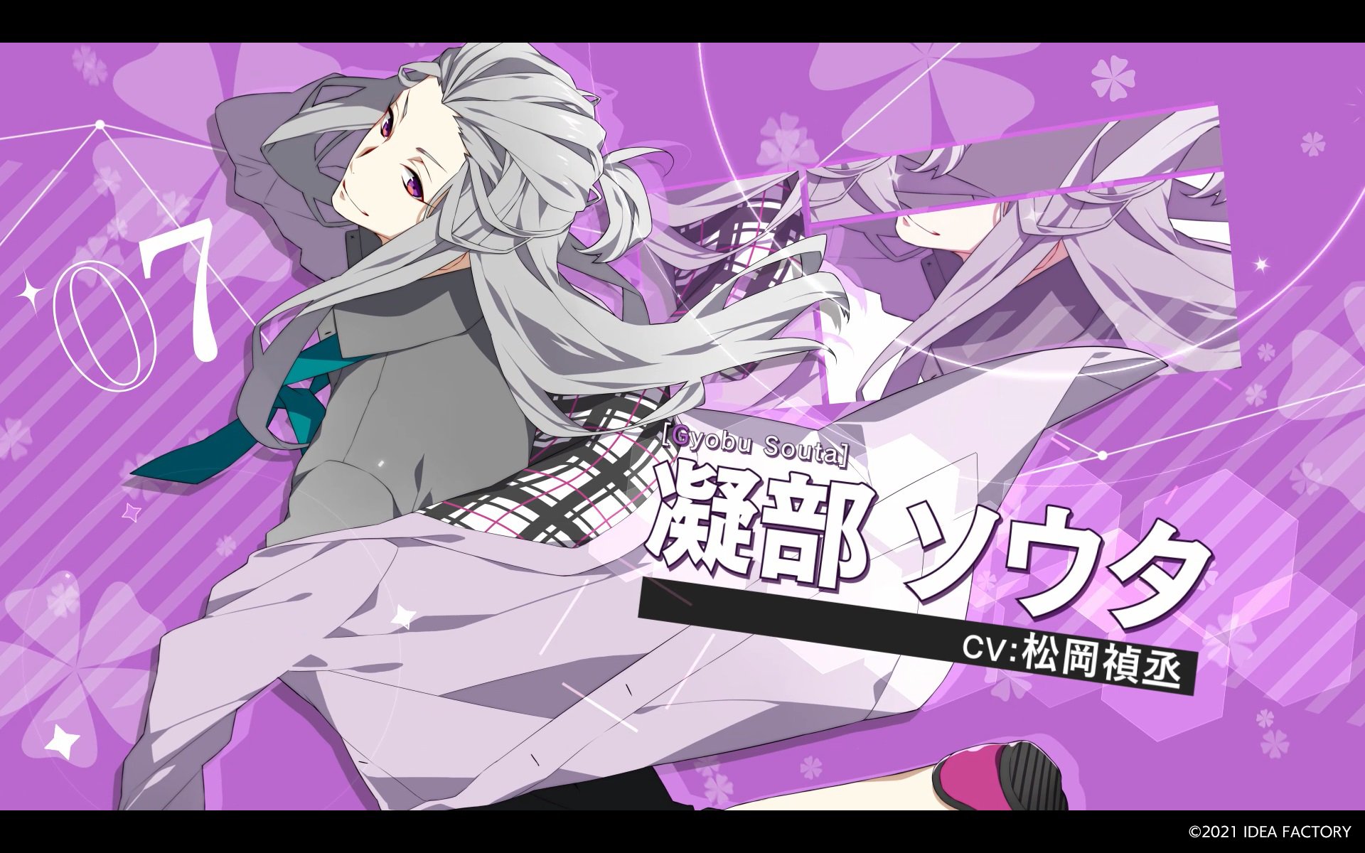 Charade Maniacs シャレマニ 凝部ソウタ オトなつ 公式】CharadeManiacs on X: 