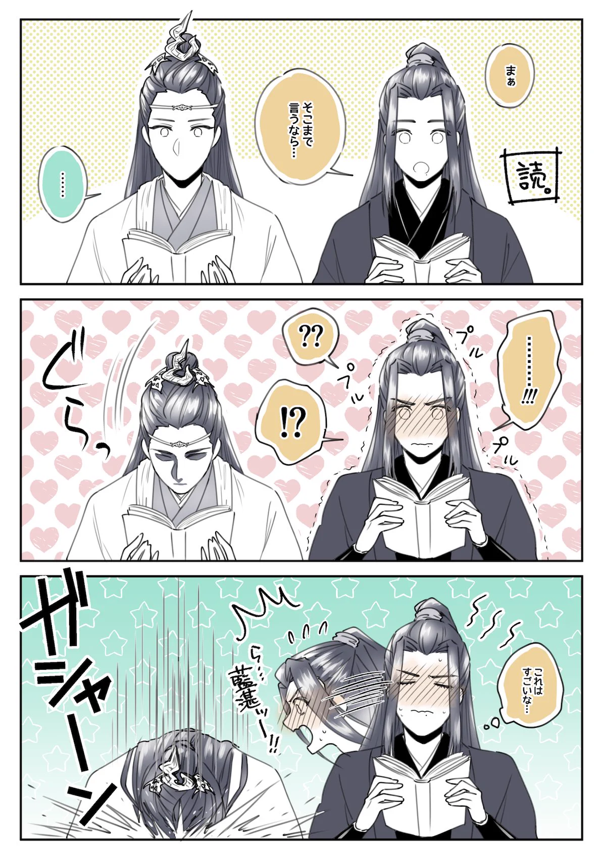 アラセ@Drawing shikishi! on X: 