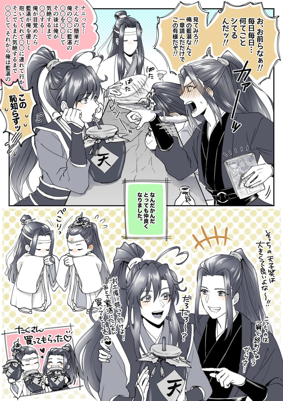 アラセ@Drawing shikishi! on X: 