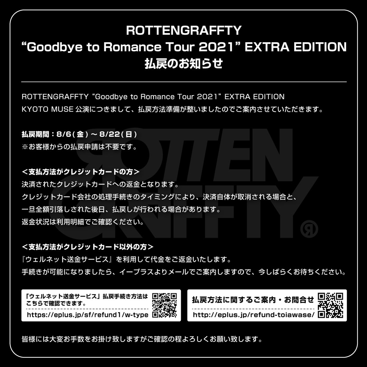Rottengrafftyさんの投稿を表示しています Bitfan