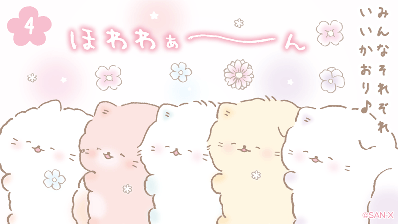 どのかおりがすき❓✨ 