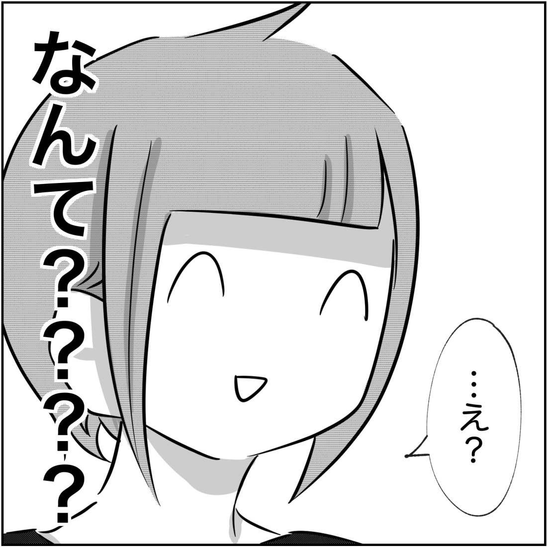\好評連載中!「#され妻なつこ」第39話/
夫が妙に優しい…。不自然な優しさの理由は…?
毎日21時に更新✨Twitterでも更新お知らせを配信します📩
https://t.co/JjtqTyHVX0
#漫画が読めるハッシュタグ #夫婦の危機 #マンガ