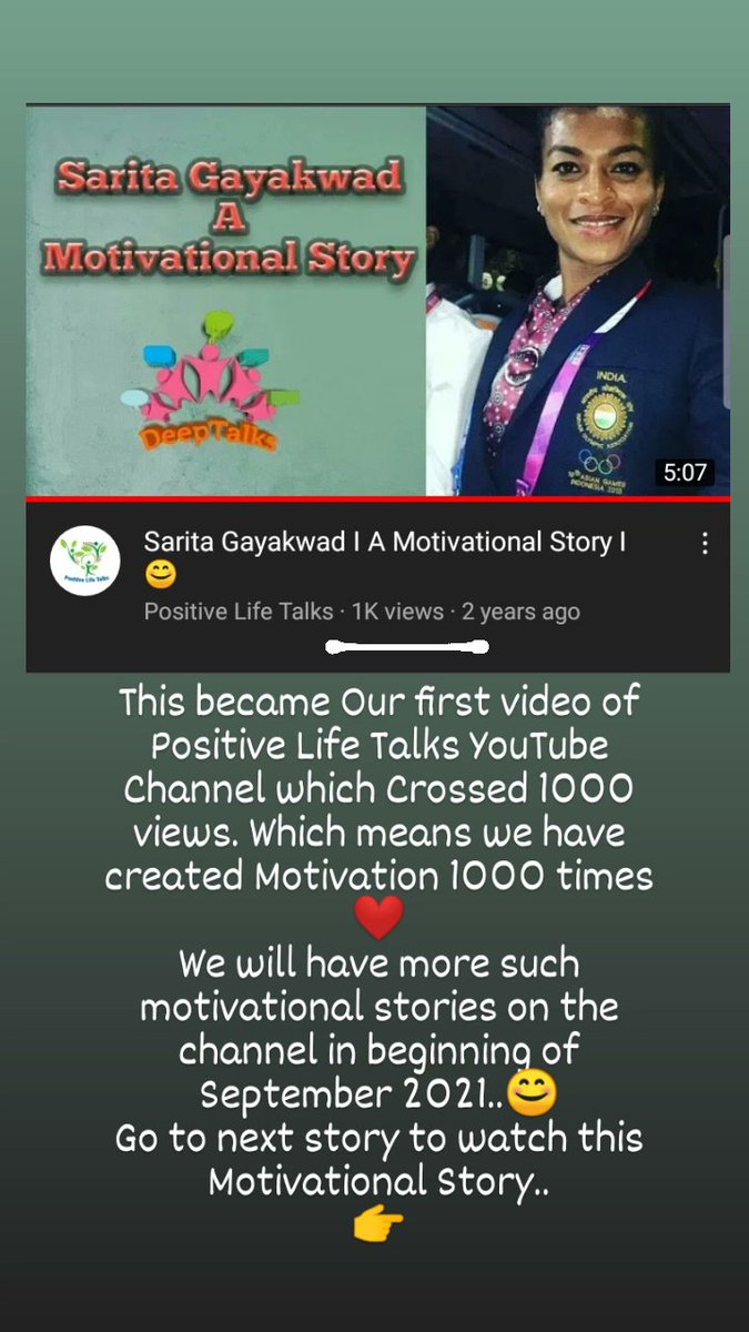 PstvLifeTalks's tweet photo. Click below link to watch this Motivational Story now 👇
https://t.co/wjDT8IxaKa
Don't forget to subscribe to the channel for upcoming Motivational and Positive videos..❤️😊
@YouTube @YouTubeCreators @YouTubeIndia @YTCreatorsIndia @TheDeepThakker https://t.co/VT3Xax2VIJ