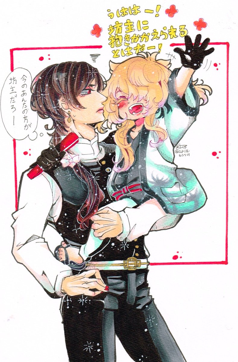 Twoucan とうらぶ の注目ツイート イラスト マンガ コスプレ モデル Twoucan とうらぶ の注目ツイート イラスト マンガ コスプレ モデル