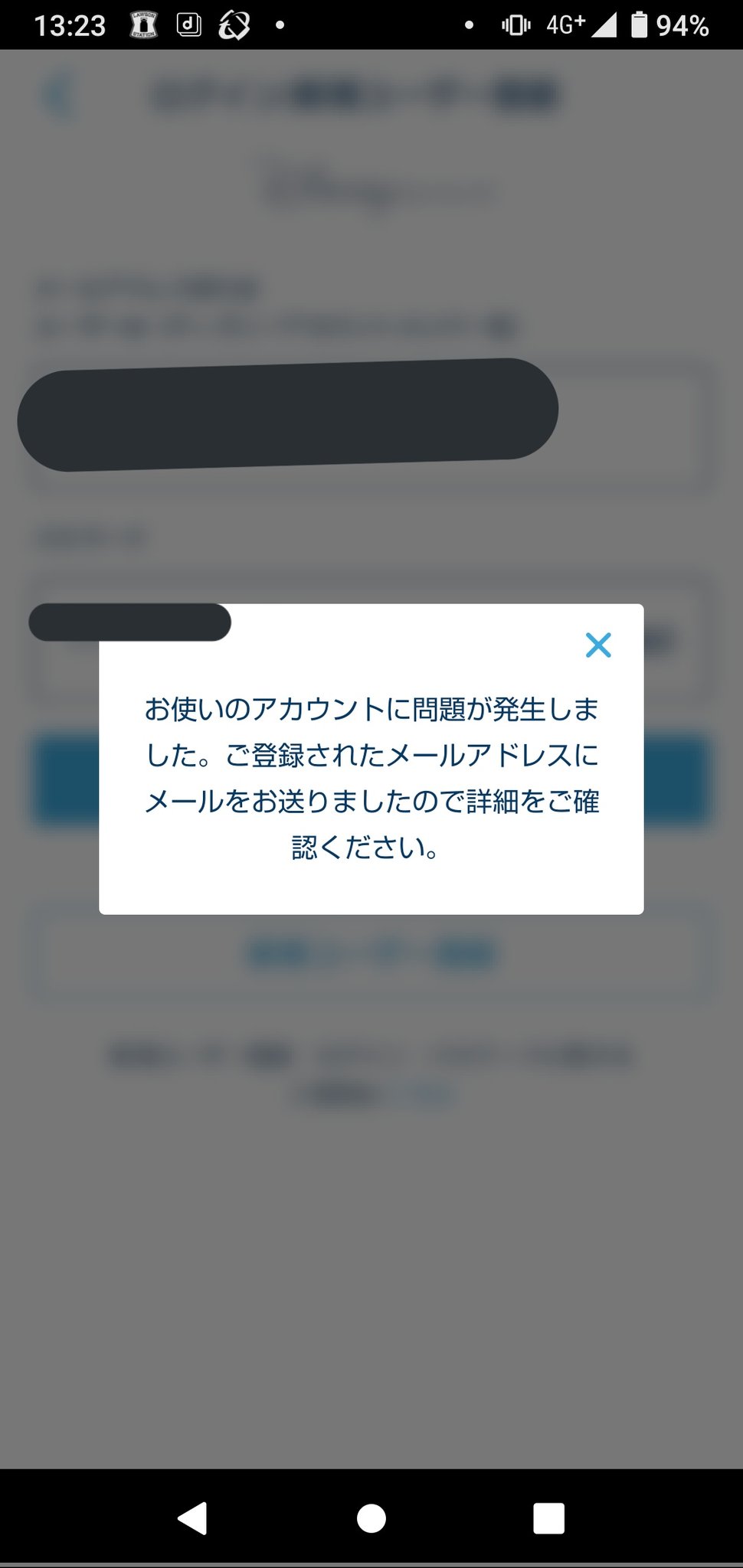 ディズニーアカウント Twitter Search Twitter