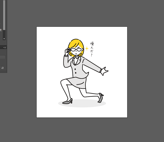 何となくでも理由は何でもいいじゃない。
ソフトに触ったことがある程度で安易にイラストレーターを目指してしまったけど、いざなってみると自分が思ってた以上に世の中に自分のイラストが必要とされている事を知って驚いたのを憶えている。

というのを必要とされていないイラストを描きながら... 