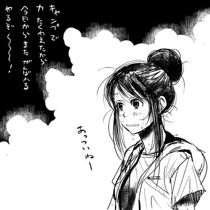 #キャンプ #イラスト #夏のクラスタフォロー祭り 