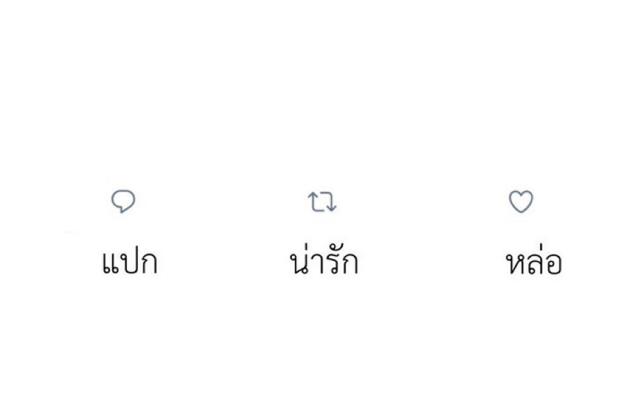 Believe tweet media