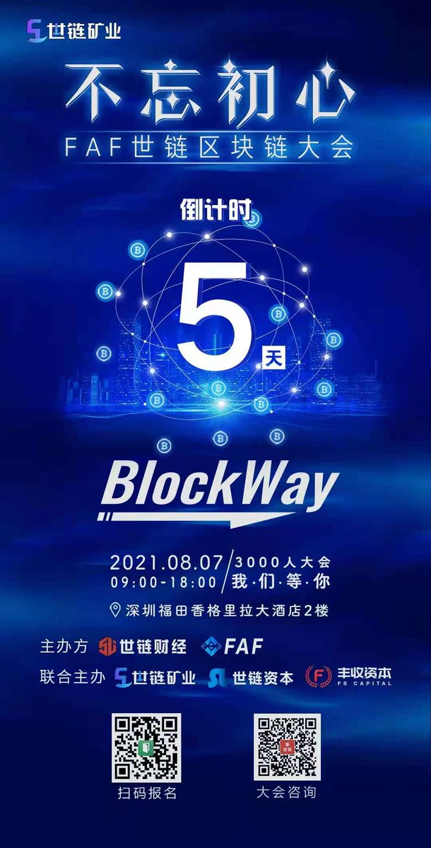 BlockWayVC's tweet photo. The countdown 2 days of AFA Blockchain Summit, meanwhile as the co-sponsor community, we'll assist in the online publicity of Summit🤩
#BlockWay #Crypto #blockchain #Summit
📆 August 7, 9:00am to 6:00 p.m(UTC+8)
See you on Saturday🥳🍿 https://t.co/eCeLUX5Wog