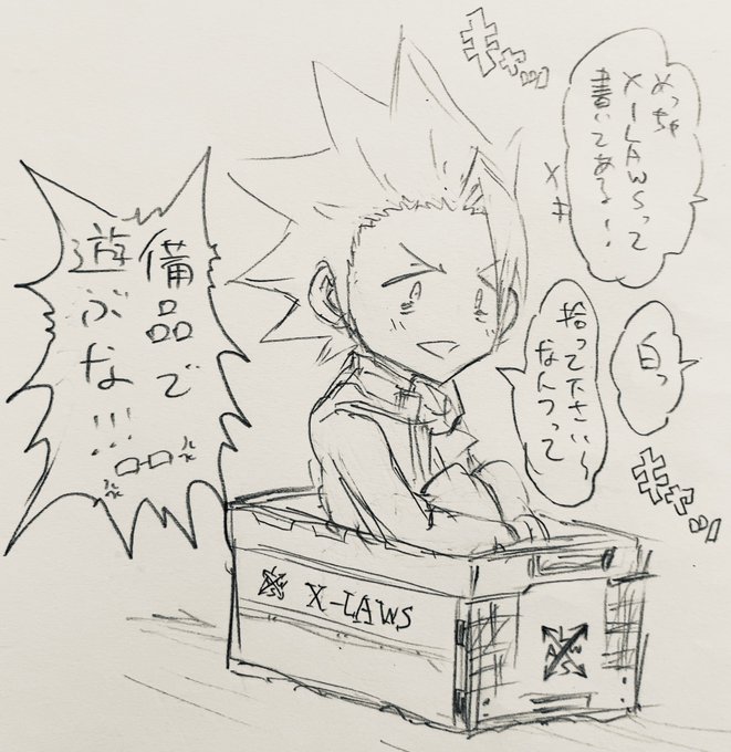 テ ンハ ット酒井風 紅楼夢す04さん の最近のツイート 13 Whotwi グラフィカルtwitter分析 テ ンハ ット酒井風 紅楼夢す04さん の最近のツイート 13 Whotwi グラフィカルtwitter分析
