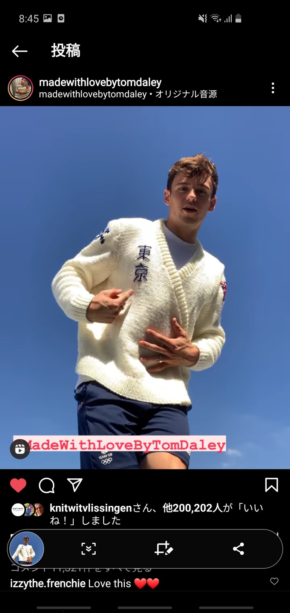 飛び込みイギリス代表のトーマス デーリー選手が オリンピック中にカーディガンを編み上げる 話題の画像プラス 飛び込みイギリス代表のトーマス デーリー選手が オリンピック中にカーディガンを編み上げる 話題の画像プラス