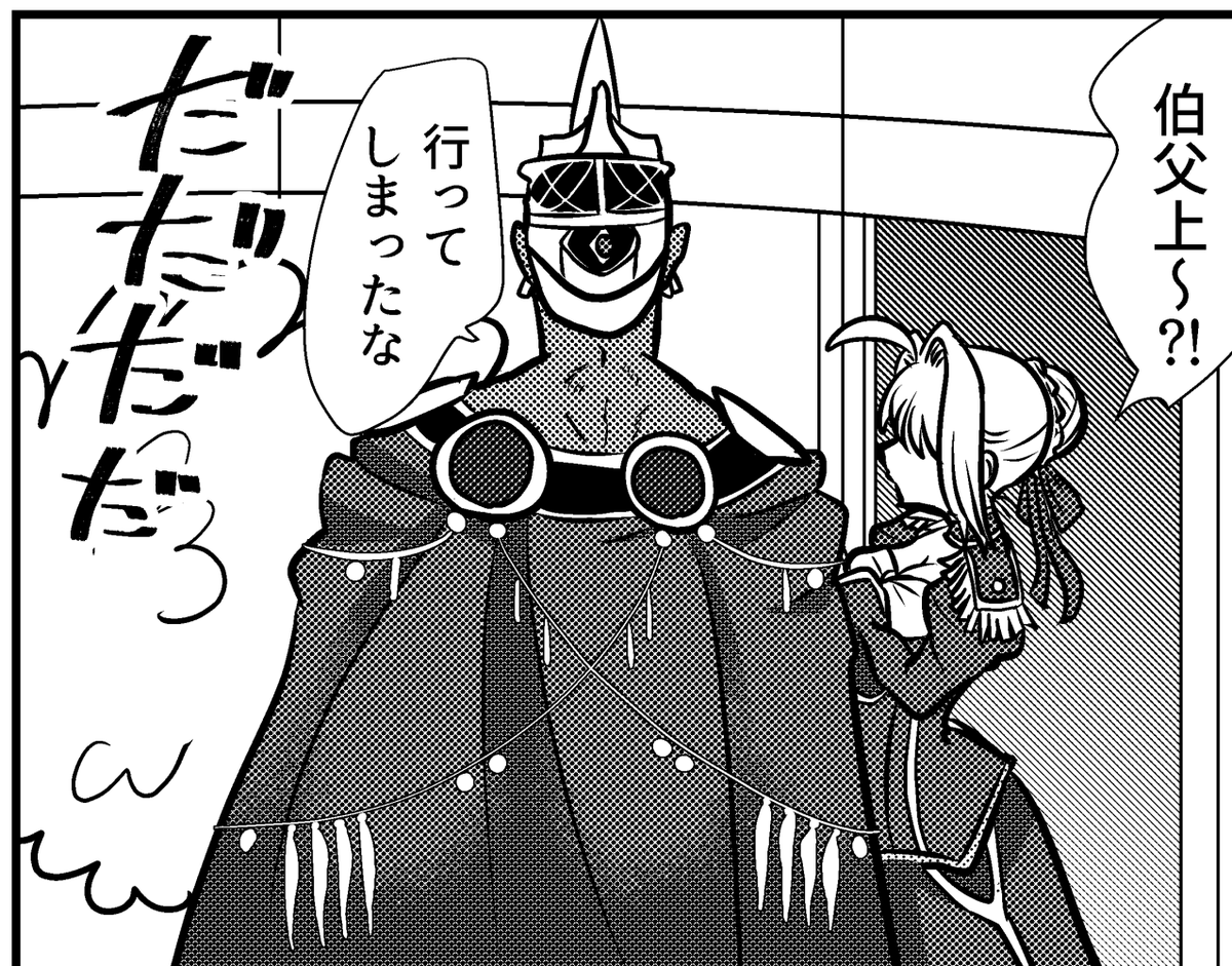 このロムルスね。ぐだカリ♂本の中だと話の流れ上サラサラのお鬚が生えてるけどちゃんと下にお顔描いてあったんや
https://t.co/QwXaEbm5Lt 