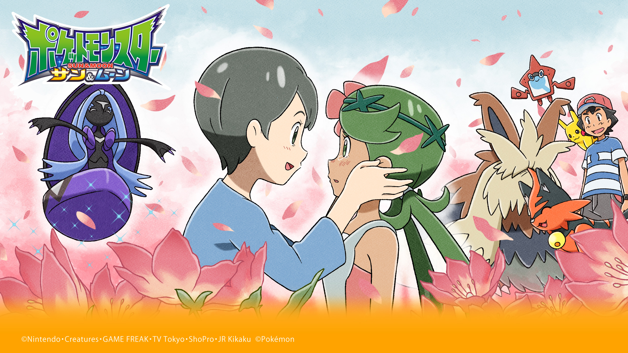 ポケモン公式ツイッター アニポケセレクションから カプ レヒレの霧の中で が公開 ひがんの遺跡の守り神であるカプ レヒレに は この世にいない人に会わせてくれる 不思議な力があるらしい その話を聞いたマオは 何か思うことがあるようで