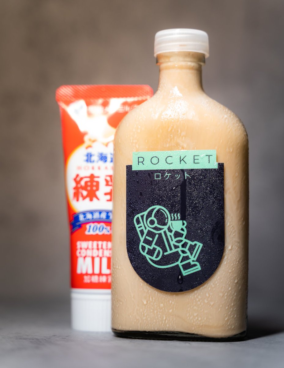 Rocket Coffee Co tweet media