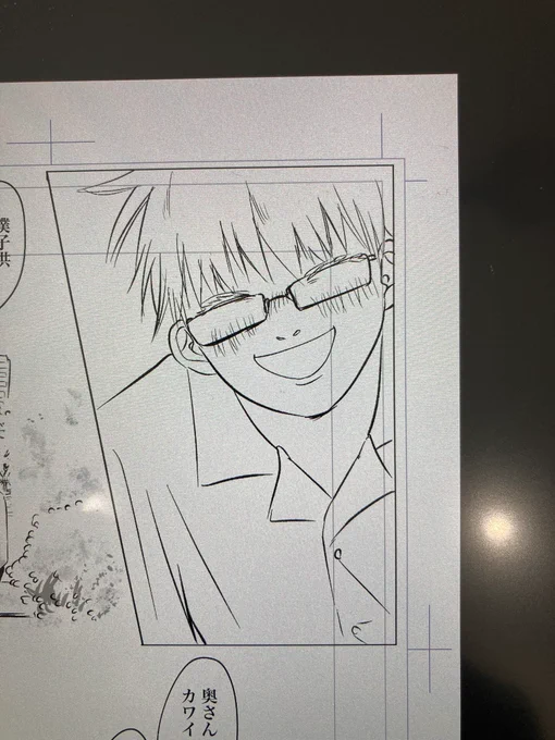 こうじゃなくてこう。 