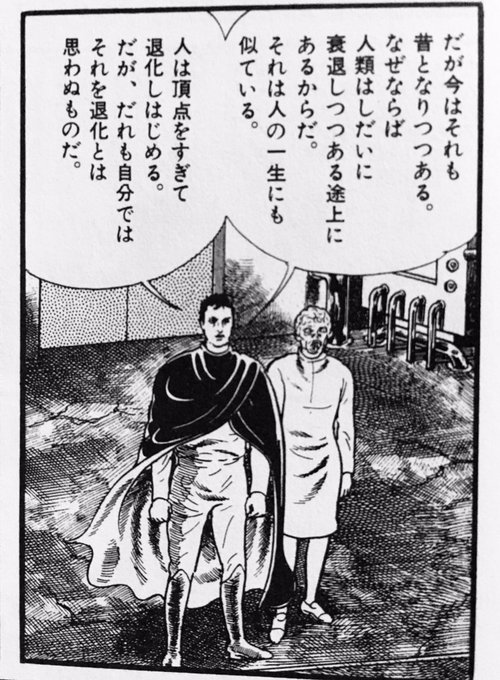 イアラ を含むマンガ一覧 ツイコミ 仮 イアラ を含むマンガ一覧 ツイコミ 仮
