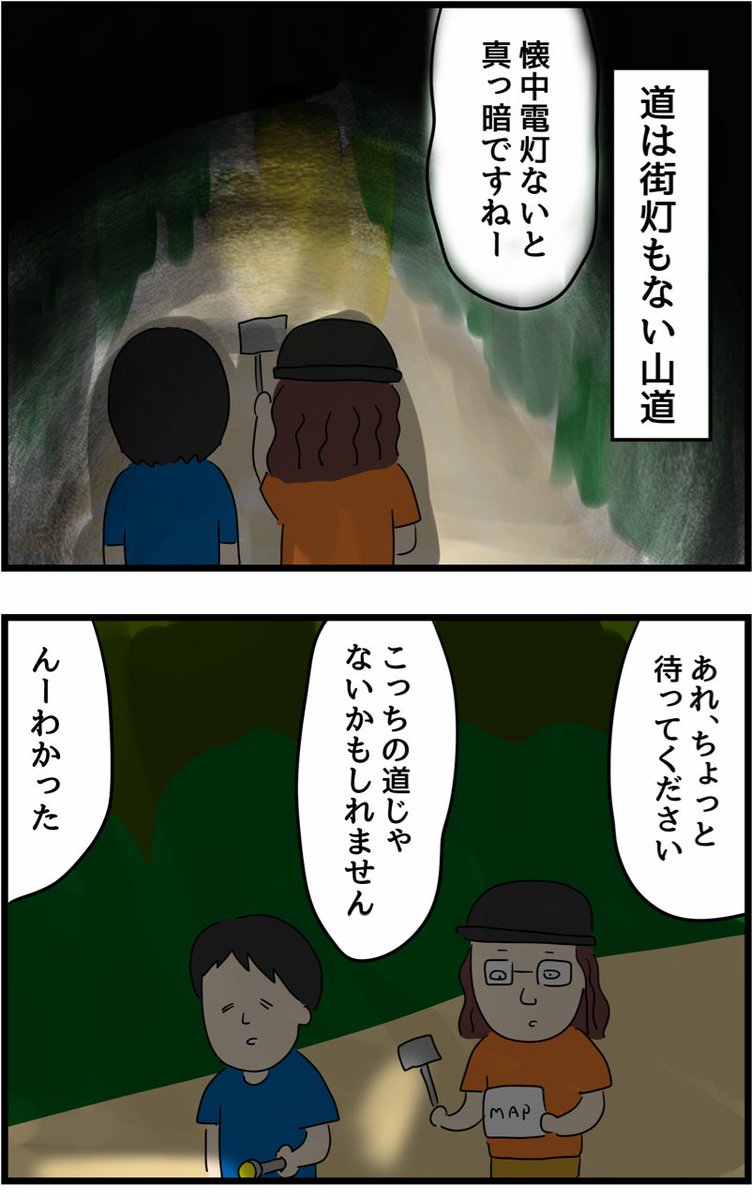 今日の夜6話目アップします👻

首なし地蔵の訴え【※ホラー話なので苦手な方は注意です】 