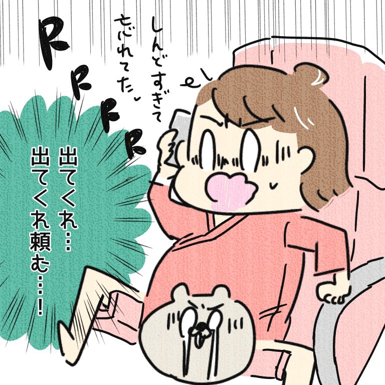 今日のブログのハイライトです。

妊婦漫画終盤です🙏よろしくお願いします🤲
https://t.co/tmSyWQvGMD 