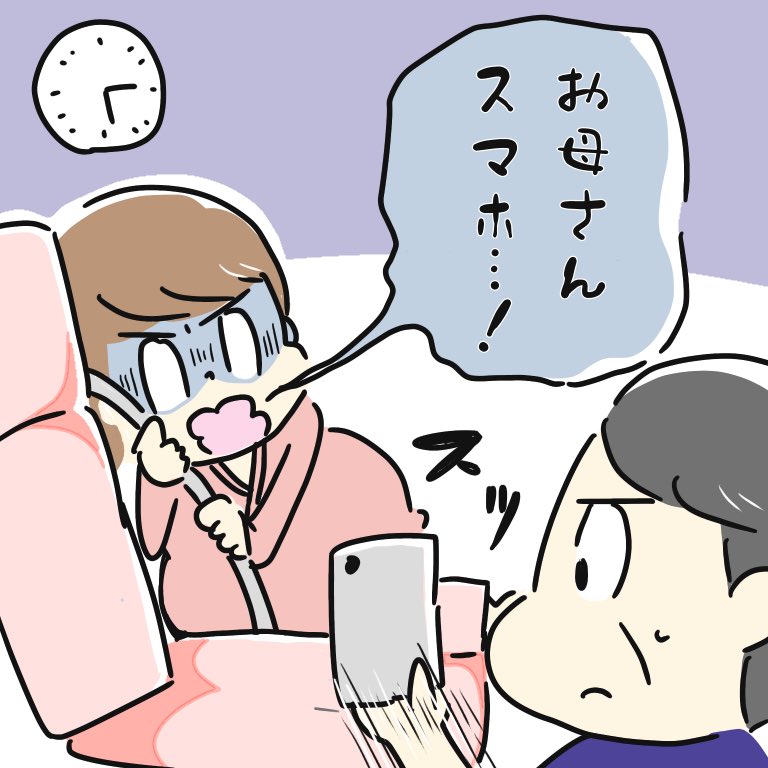 今日のブログのハイライトです。

妊婦漫画終盤です🙏よろしくお願いします🤲
https://t.co/tmSyWQvGMD 