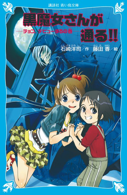 画像まとめ 黒魔女さんが通る 新着 3ページ目 アニメレーダー