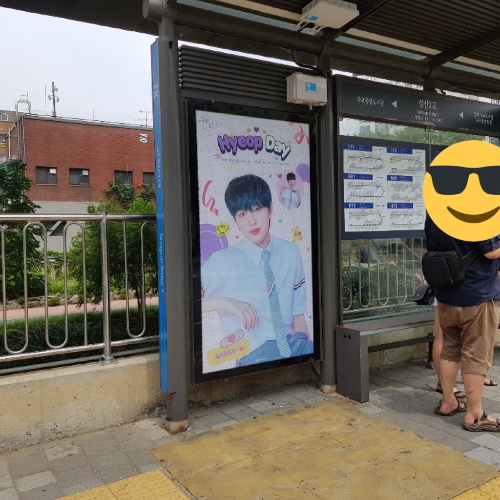 LH_fanunion's tweet photo. 광고 재게첨되었습니다👏 많이 방문하셔서 협이의 생일을 축하해주세요😍 https://t.co/AadxfcePbB