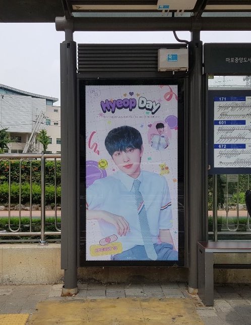 LH_fanunion's tweet photo. 광고 재게첨되었습니다👏 많이 방문하셔서 협이의 생일을 축하해주세요😍 https://t.co/AadxfcePbB
