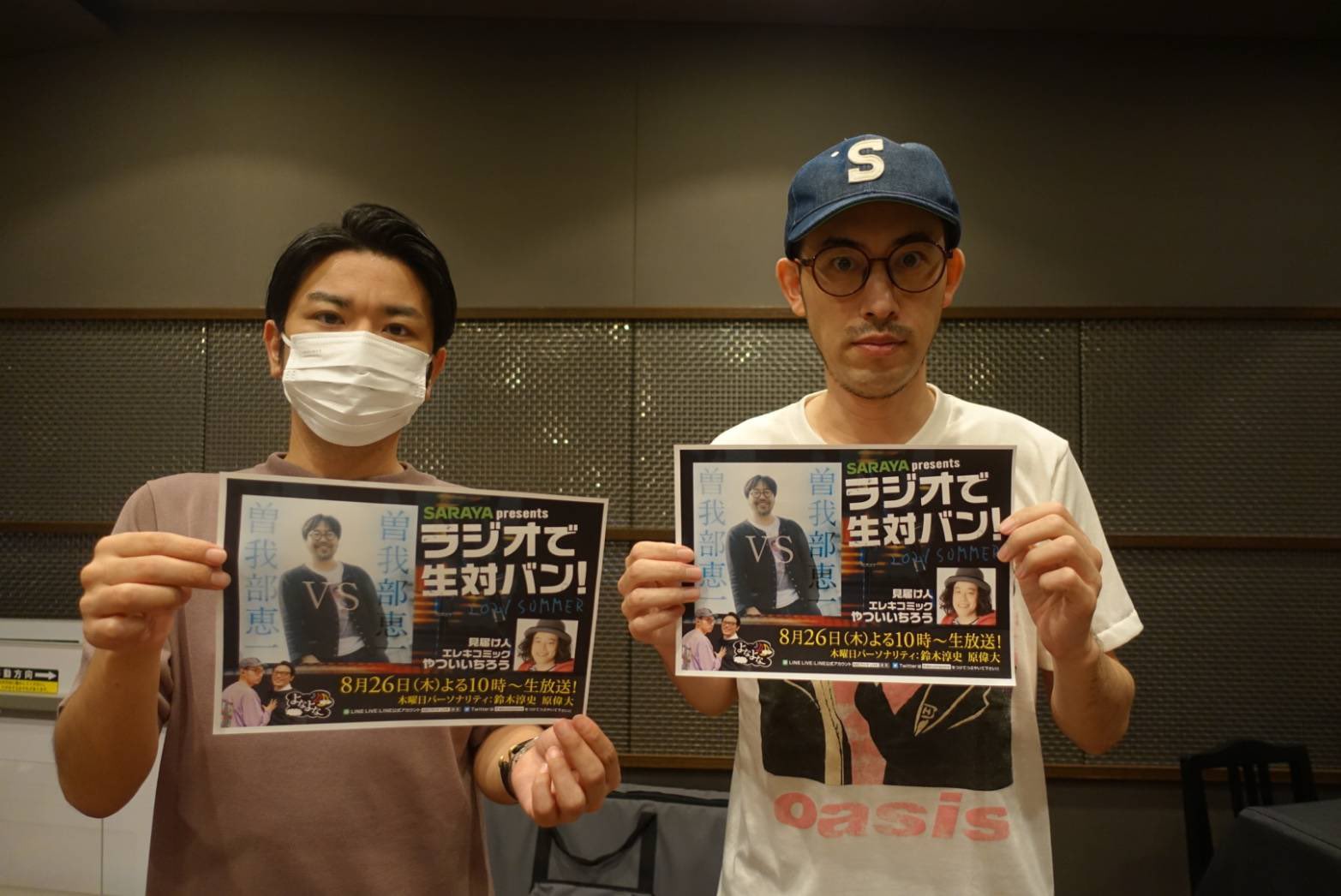 鈴木淳史 Twitter Search Twitter