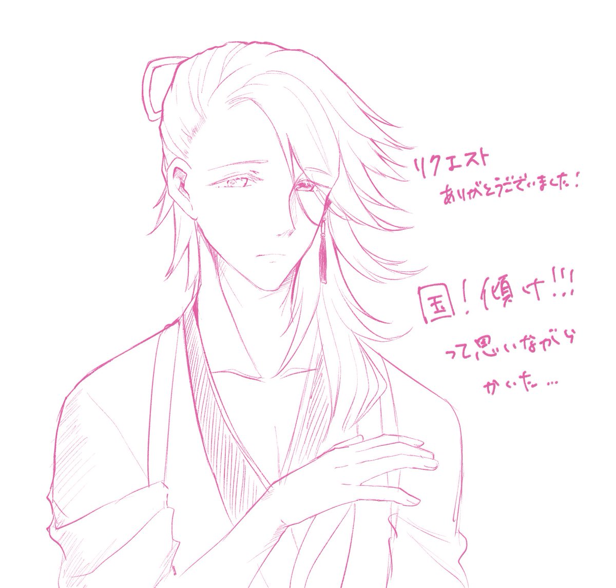 ツイートでリクエストを頂いた刀剣男士くんたち② 