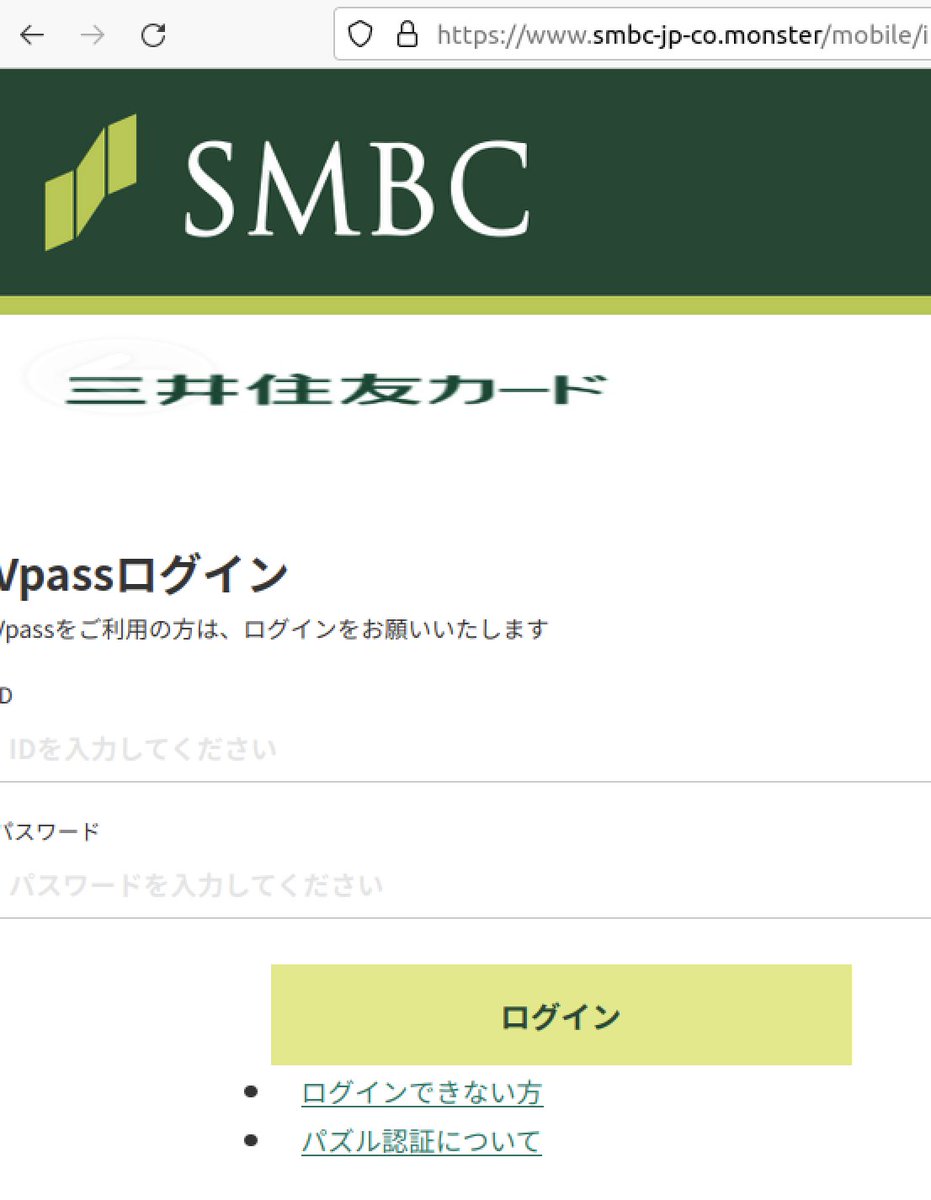 d4k40's tweet photo. smbc-jp-co[.]monster

156.227.18.141

Check

#Phishing #smcc https://t.co/BxzDauqwjn
