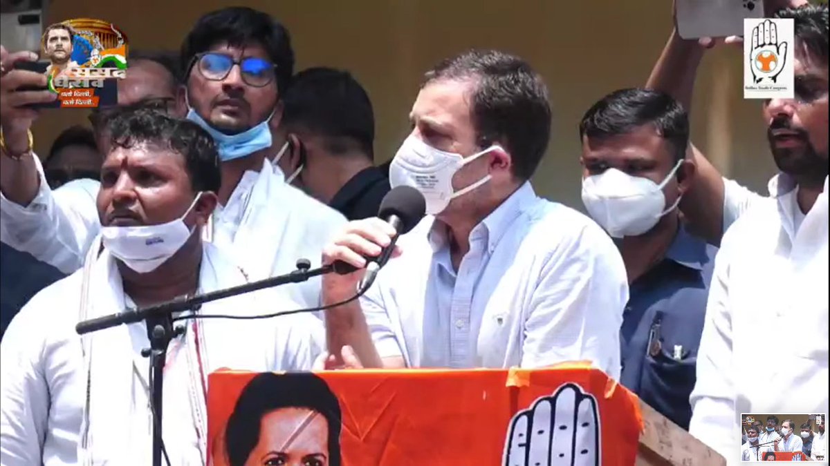 RoshanLalBittu's tweet photo. "भाजपा का लक्ष्य हिंदुस्तान के युवाओं की आवाज को दबाने का है। जिस दिन देश के युवा सच्चाई बोलने लगेंगे उस दिन ये सरकार गिर जाएगी" - आदरणीय श्री @RahulGandhi जी #SansadGherao https://t.co/tsG5b9GMJ3