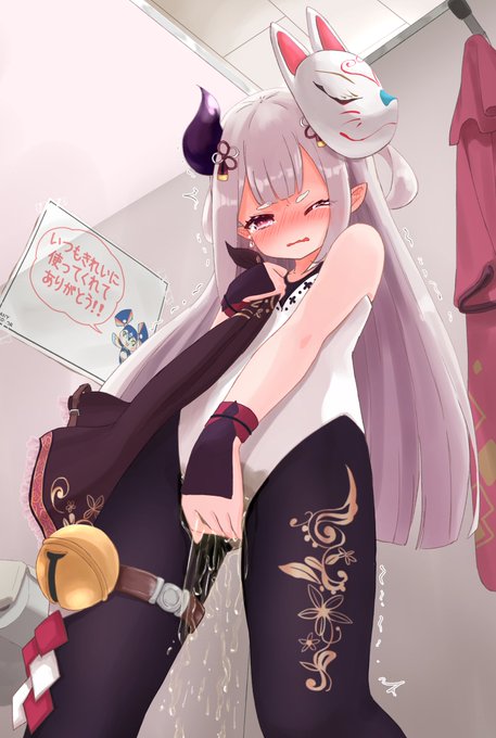 脱ぐまでが試練