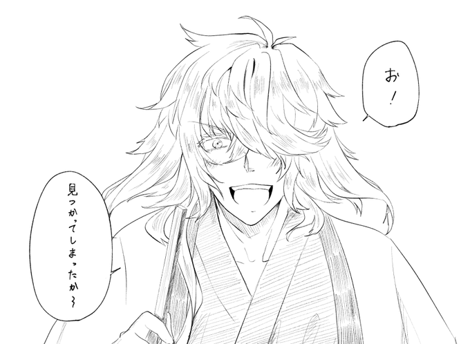 おまけで数時間だけフリートにいた一文字則宗 