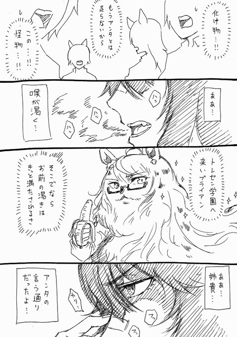 Conversation Between 通りすがりのリューさん And Jinnseimakegumi 1 Whotwi Graphical Twitter Analysis