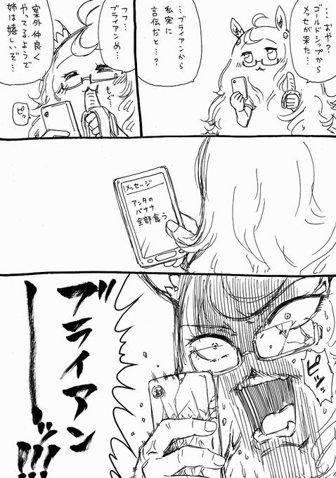 Conversation Between 通りすがりのリューさん And Jinnseimakegumi 1 Whotwi Graphical Twitter Analysis