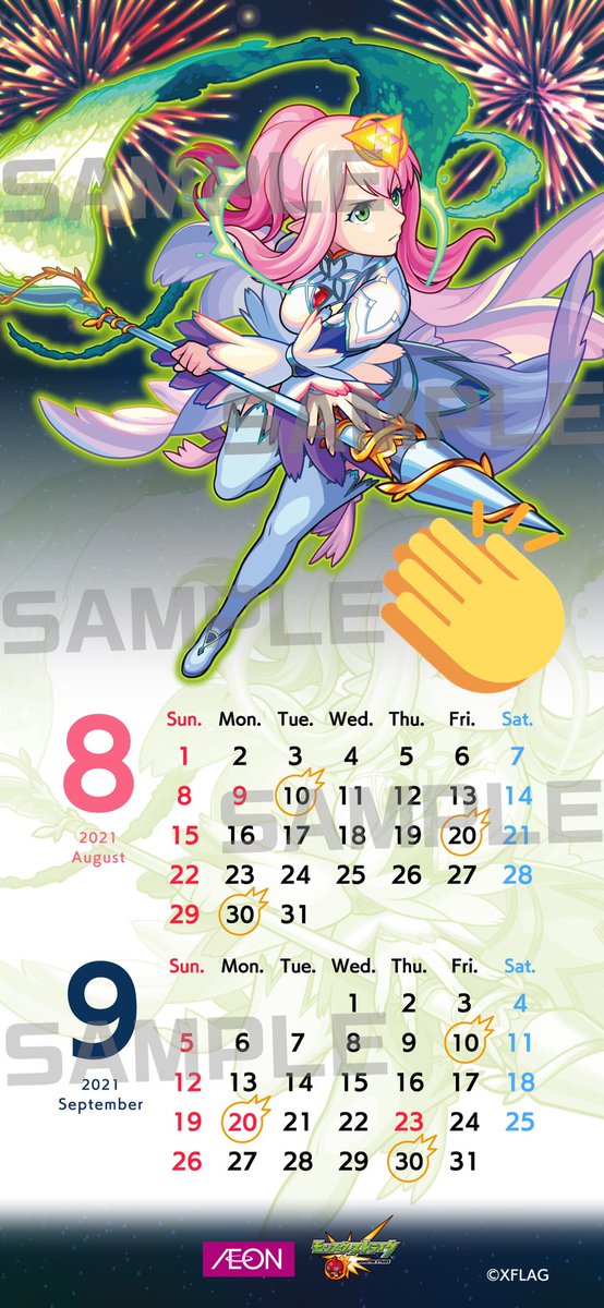 モンスト 衝撃の結果 顔が違う イオングッズ壁紙投票キャンペーンであのキャラが選ばれてしまうｗｗｗｗｗ モンスト速報 モンスターストライクまとめ