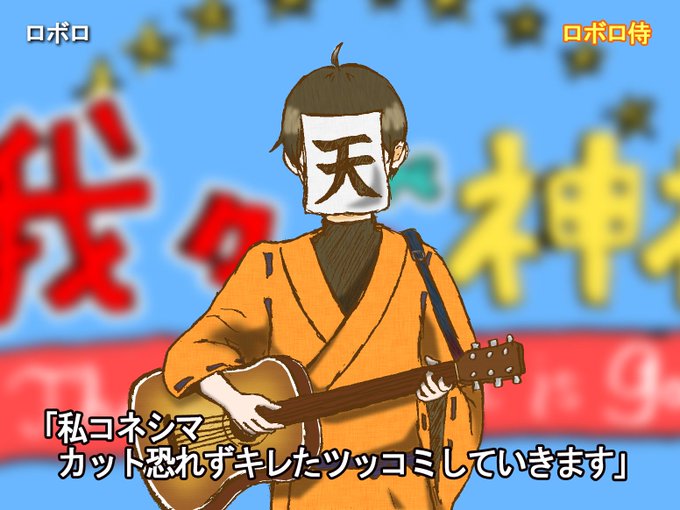 Twoucan ギター イラスト の注目ツイート イラスト マンガ Twoucan ギター イラスト の注目ツイート イラスト マンガ