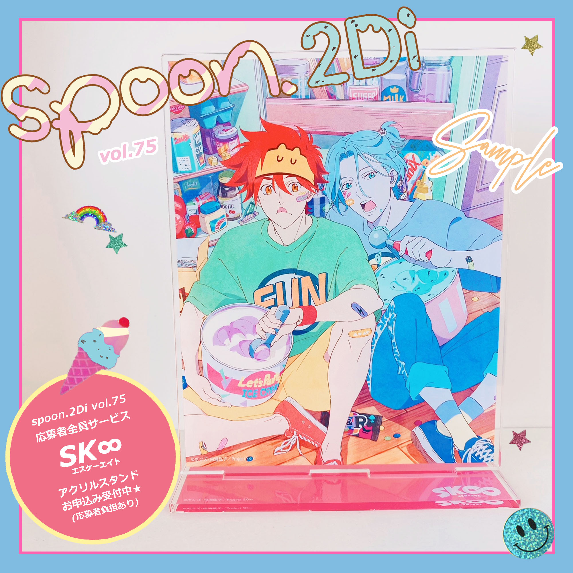 spoon.2Di編集部🍊 on X: 