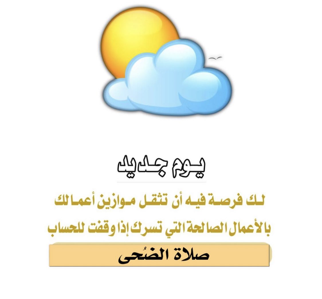 athkariii_1's tweet photo. https://t.co/6FEWkPkrlx