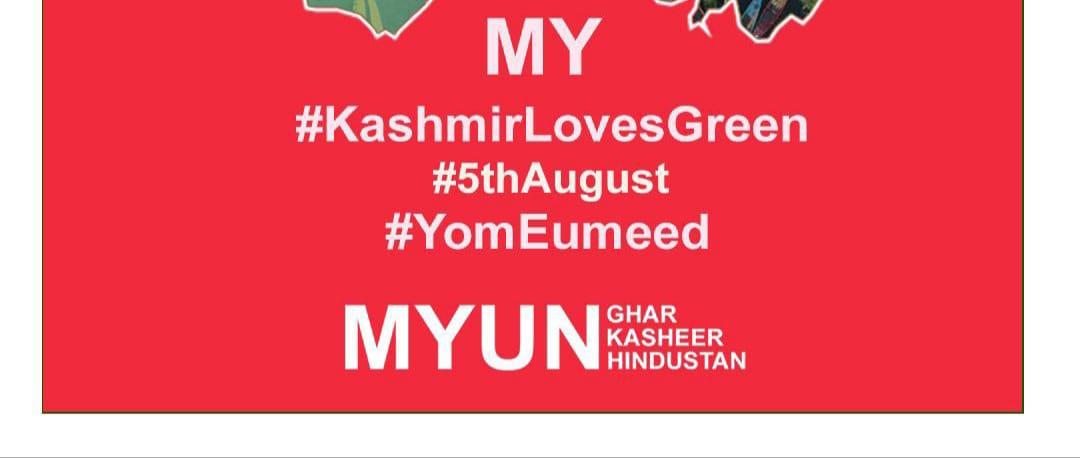 KashmirTiger2's tweet photo. #5thAugust 
#KashmirLovesGreen https://t.co/qPh45b6S5S