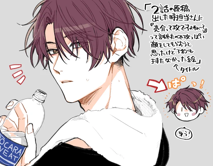 恋の致死量2話後編本日更新です～!よろしくお願いします! https://t.co/p6a4XedoQ3 