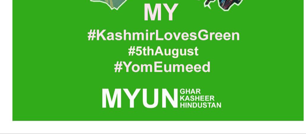 KashmirTiger2's tweet photo. #KashmirLovesGreen 
#5thAugust 
#YomEumeed https://t.co/uXkITv4Gz1