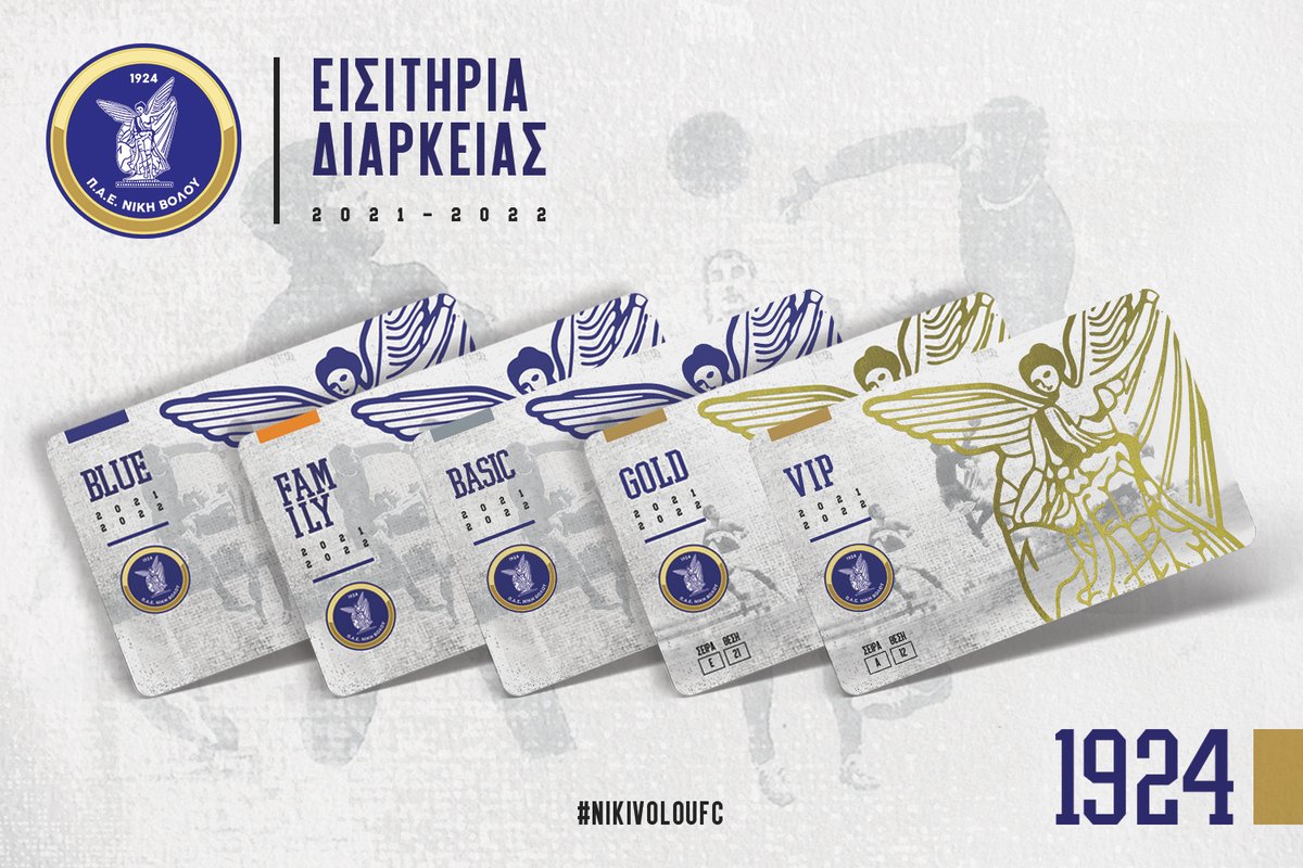 🔵⚪ Η διάθεση των εισιτηρίων διαρκείας 2021-2022 ξεκινά! 
nikifc.gr
#nikivoloufc #sl2 #seasontickets
