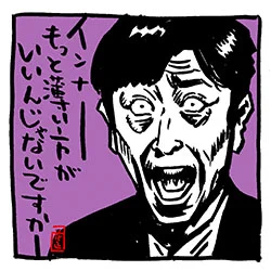 フット後藤さんイラスト〜ツマミになる話。GO TO タイムトラベル、noteにまとめました。

#note https://t.co/sPQ8TSINQE 
#フットボールアワー #後藤輝基 #ツマミになる話 #ゴッドタン #GOTOタイムトラベル #マジ歌 