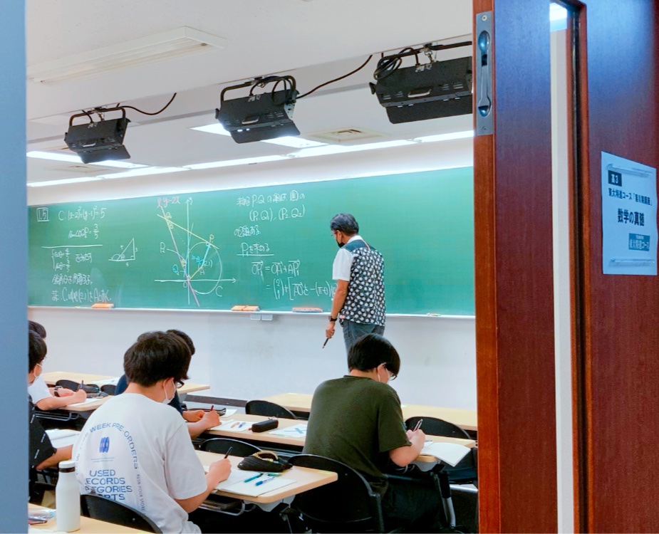東進 東大特進コース 数学の真髄 青木純二先生｜本・雑誌・漫画