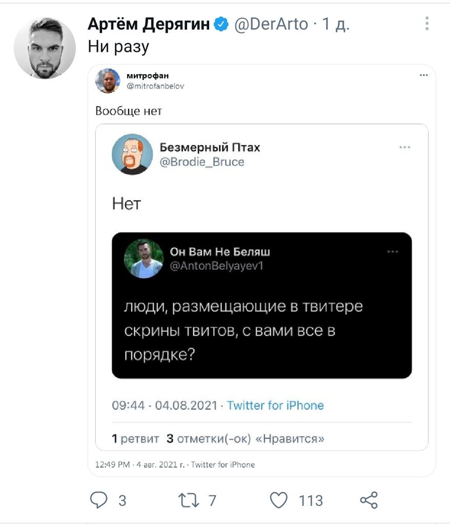 Aramesko92's tweet photo. С уверенностью могу заверить, что нет https://t.co/yGZLQgxnND