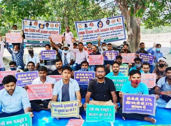 #69000_शिक्षक_भर्ती के आरक्षण पीड़ितों को धरने पर बैठे हुए आज 47 दिन हो गए अभी तक इनको न्याय नहीं मिला, माननीय मुख्यमंत्री जी अब तो मामला आपके संज्ञान् में है कृपया जल्द न्याय दिलाने की कृपा करेंl #69000_शिक्षक_भर्ती_आरक्षण_घोटाला
<a href="/myogiadityanath/">Yogi Adityanath</a> <a href="/Profdilipmandal/">Dilip Mandal</a> <a href="/BhimArmyChief/">Chandra Shekhar Aazad</a>