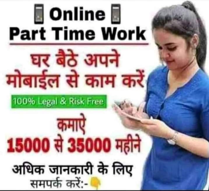 solanki62457607's tweet photo. Mall 91 Online work from home 

TIME.       : your timinig
Income.   : 20,000/-100,000
AGE.         : Any age
EDU.         : No Qualifications required
Work.        : Work from home 
● Call 📞  +918160191860
                OR
■ Watsapp on this Link..👇
https://t.co/jt9YKfUfPi https://t.co/aThk9Y8CI4