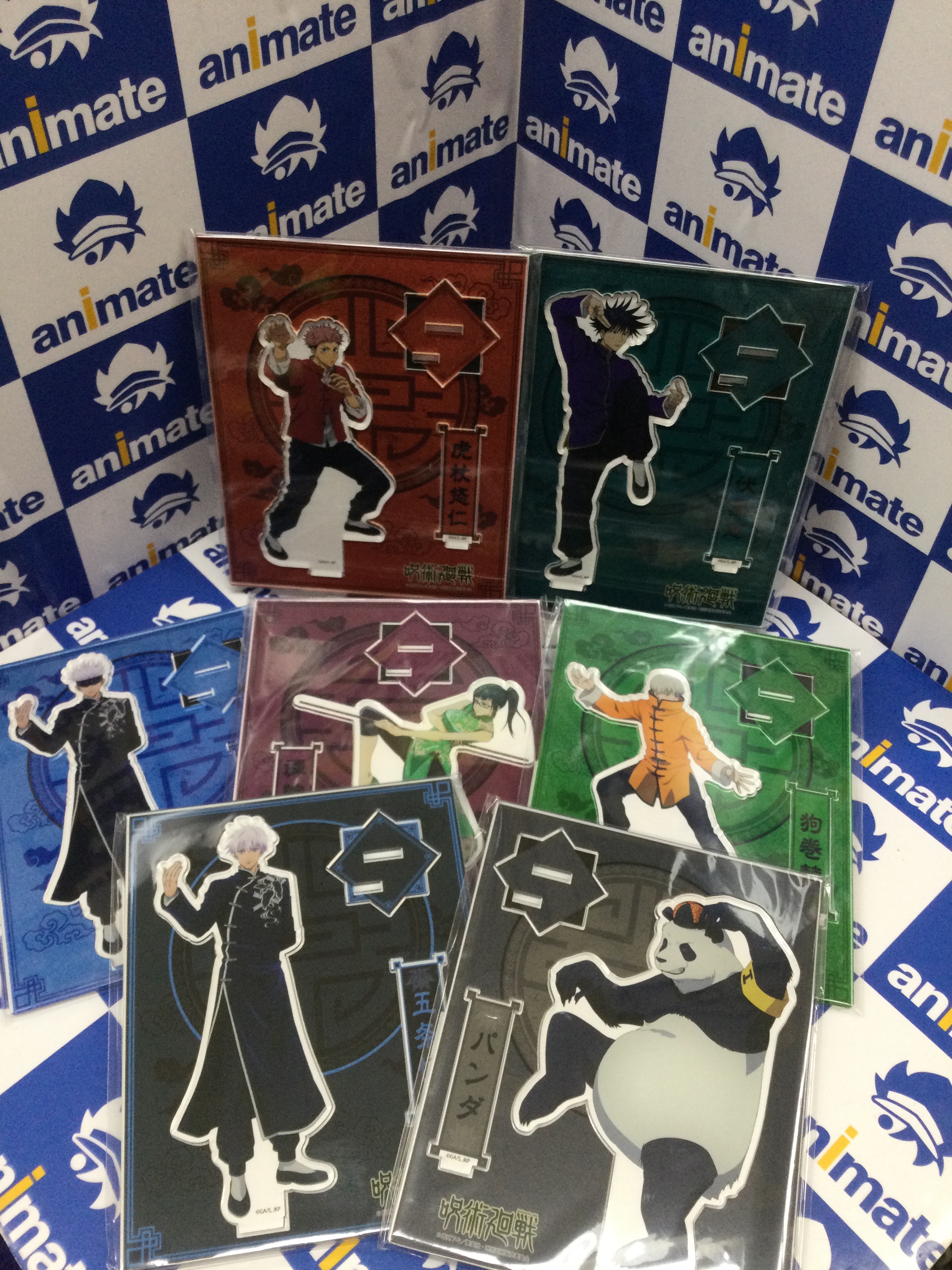 アニメイト池袋本店 商品情報 呪術廻戦 カンフーシリーズ トレーディングアクリルキーホルダー トレーディング缶バッジ が当店1fにて発売中アニ 呪術廻戦 Jujutsukaisen T Co A19rvhhsin Twitter
